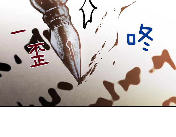 第16话 真是怕了你了！96