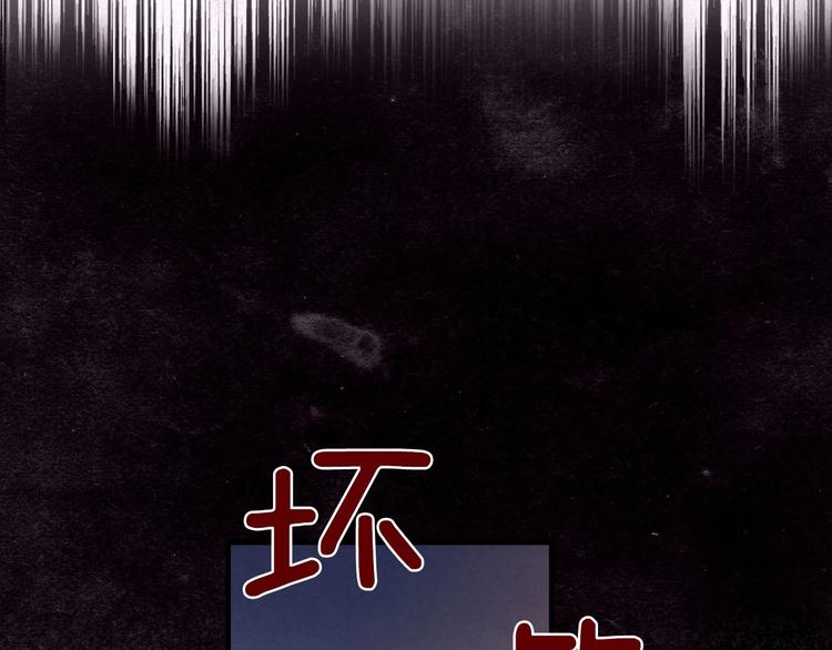 第24话 越界试探128