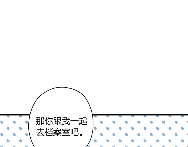 第33话 收买敌人眼线168