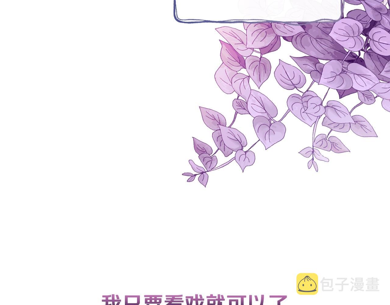 第58话 圈地搞钱搞事业！176