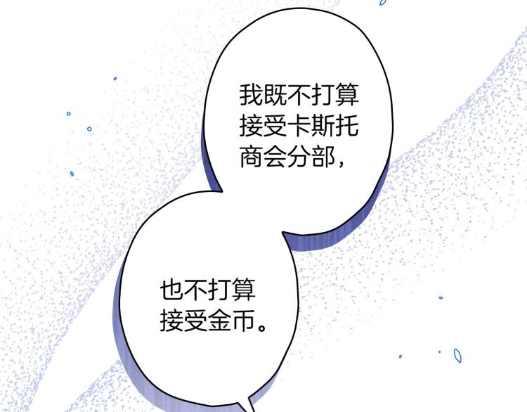 第57话 新的时代即将到来78