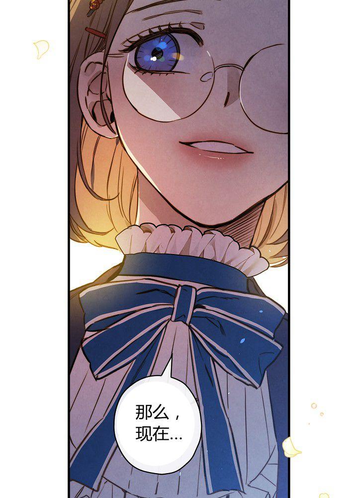 第37话 公女·危68
