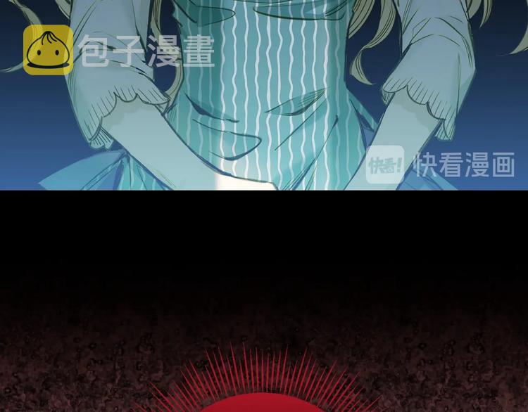 第11话 成为公女的第一天69