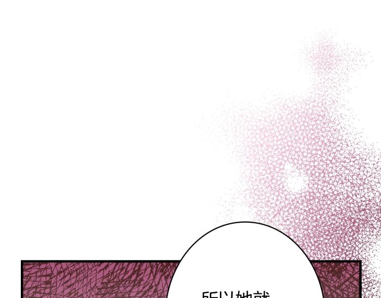 第55话 演技巅峰90