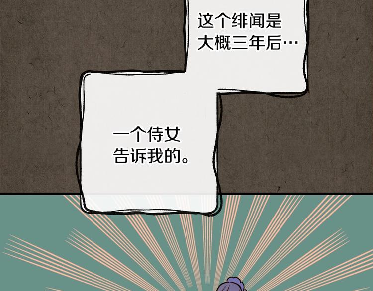 第27话 要挟97
