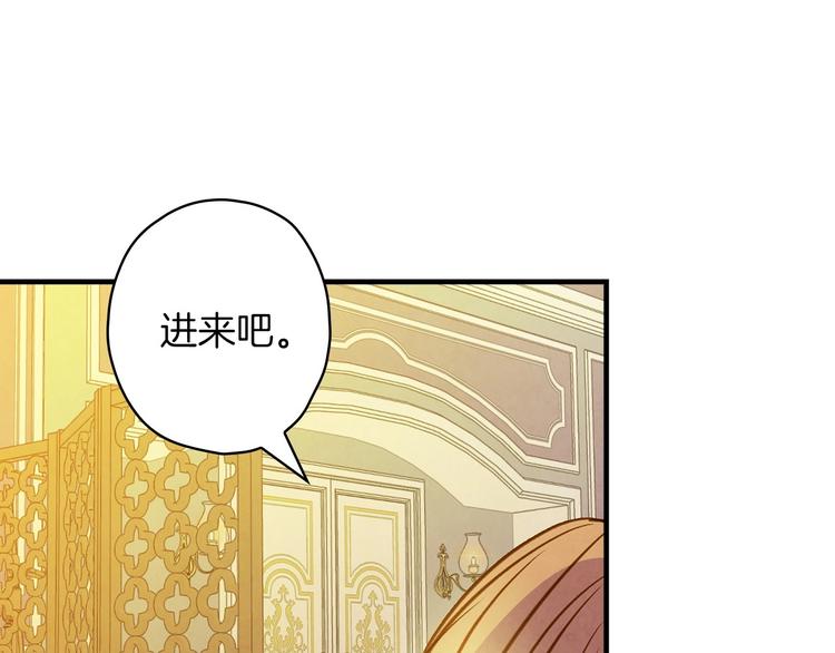 第32话 新的机会100