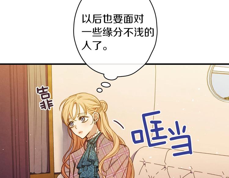第32话 新的机会14