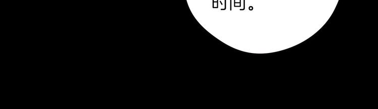 第1话 影子终究被真身杀死！118