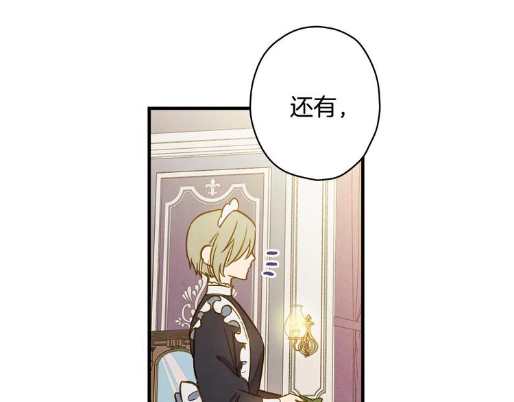 第32话 新的机会71