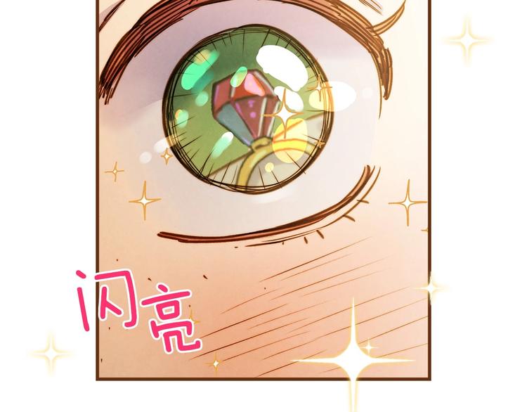 第33话 收买敌人眼线103