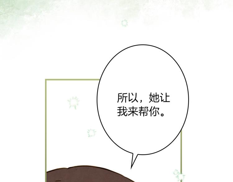 第57话 新的时代即将到来13