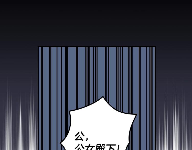 第29话 起疑心50