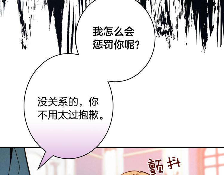 第21话 挑衅144