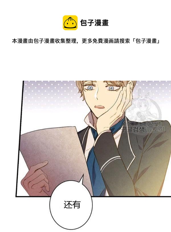 第45话 我要成为一名新女性54