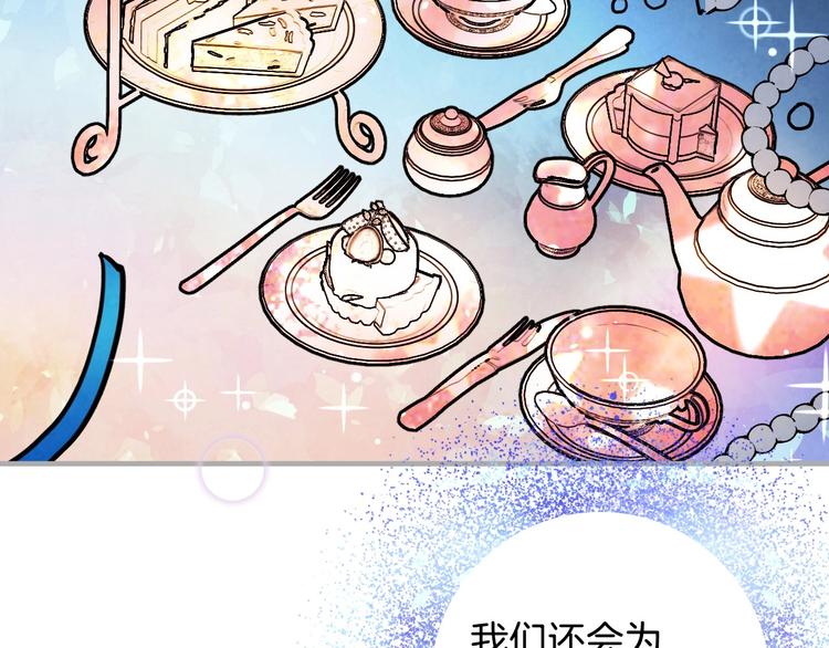 第6话 将计就计135