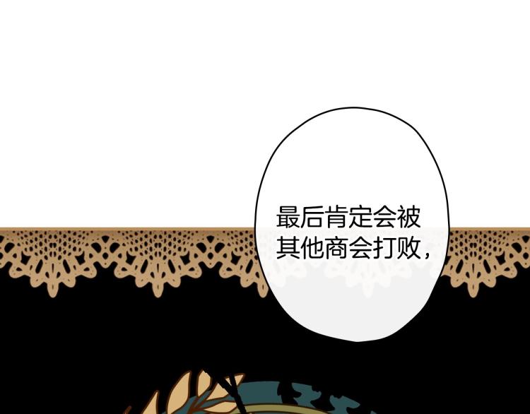 第57话 新的时代即将到来89