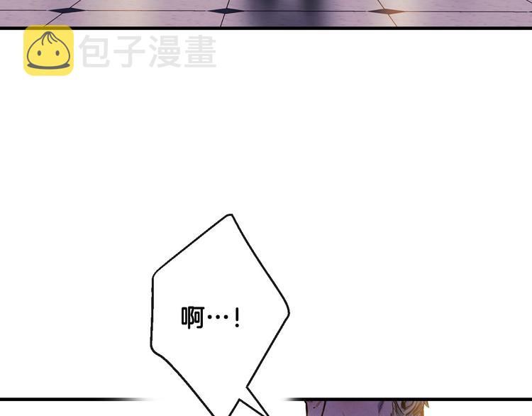 第11话 成为公女的第一天73