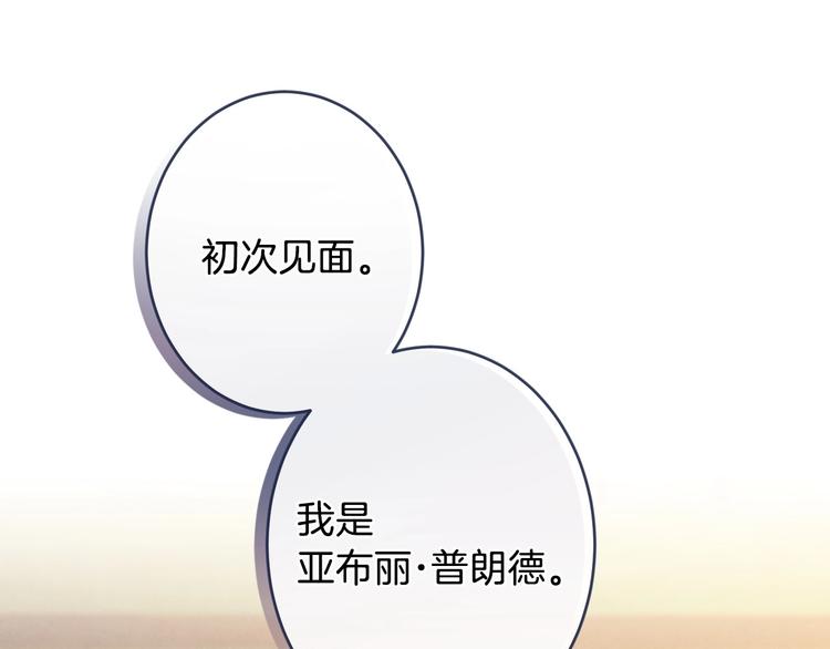 第5话 孽缘重逢！174