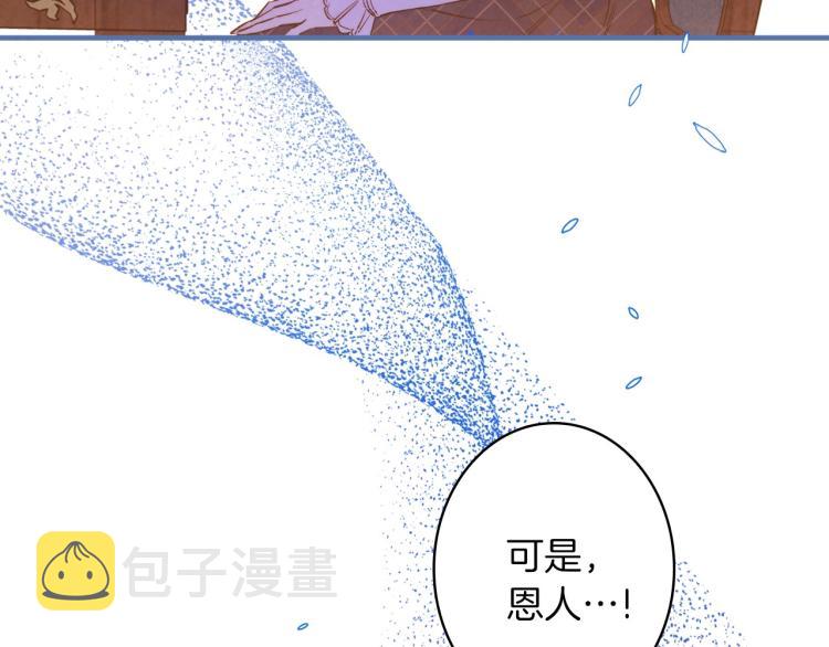 第57话 新的时代即将到来80