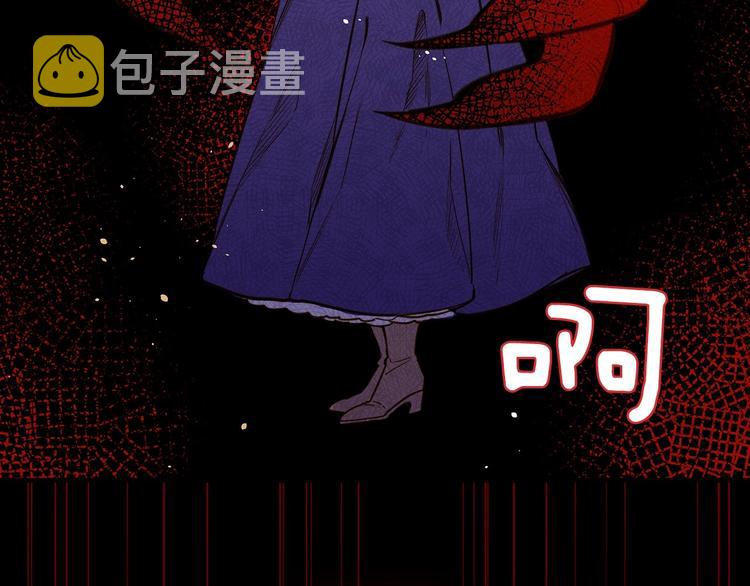 第11话 成为公女的第一天87