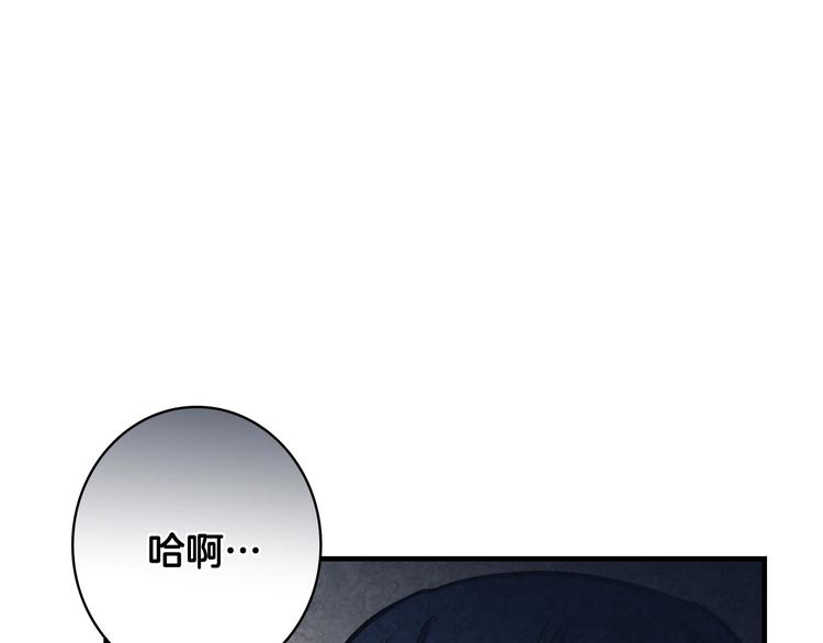第16话 真是怕了你了！33