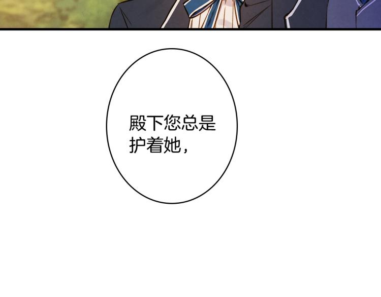 第52话 莫名地兴奋31