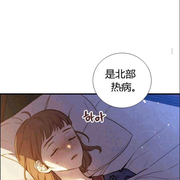 第38话 谈论艺术2