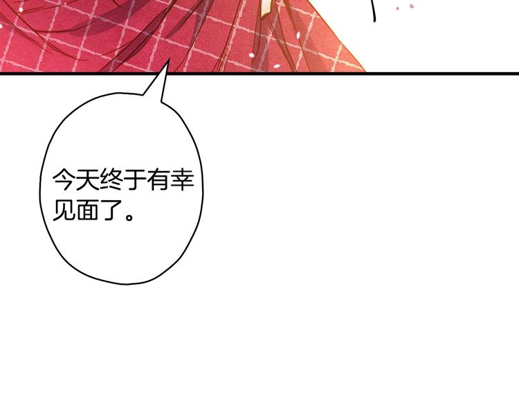 第27话 要挟45