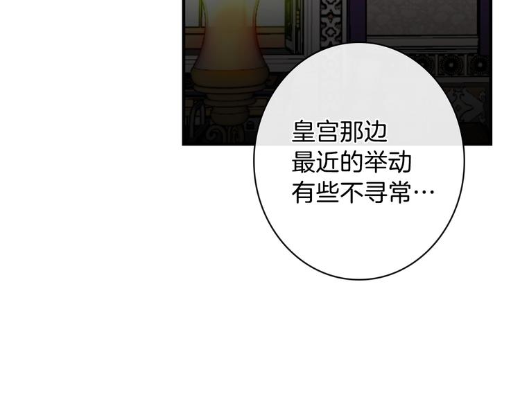 第14话 人人都两副面孔80