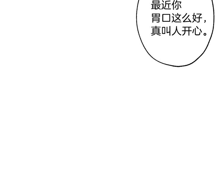 第3话 错误不会再犯第二遍！15