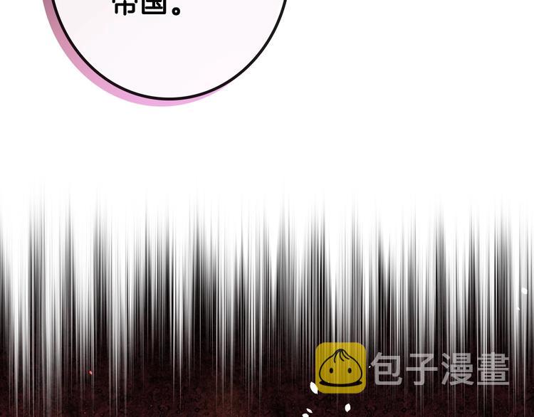 第7话 安排父母连夜逃走147