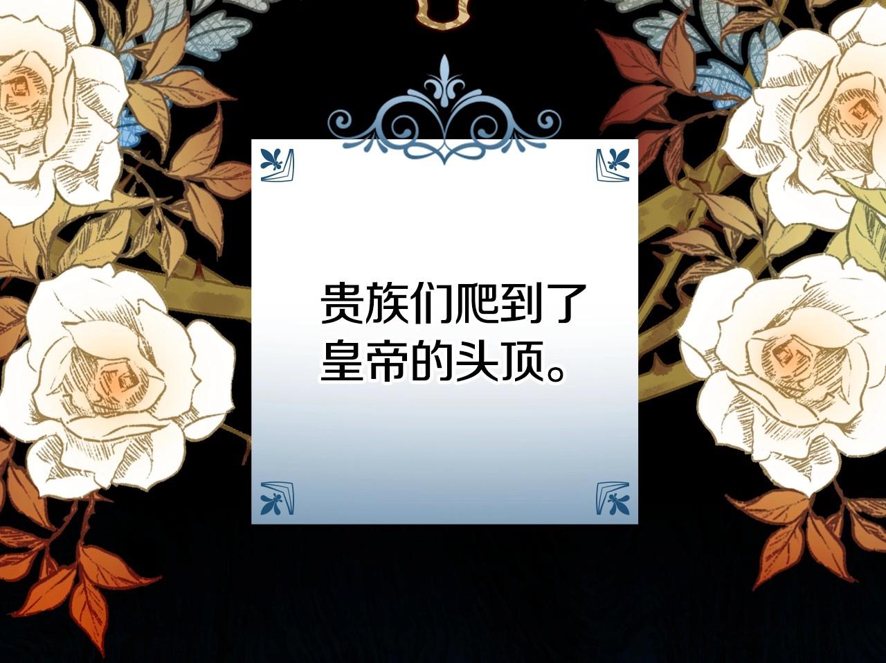 完结话 未来秘钥36