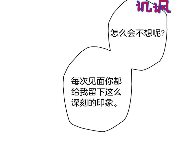 第24话 越界试探5