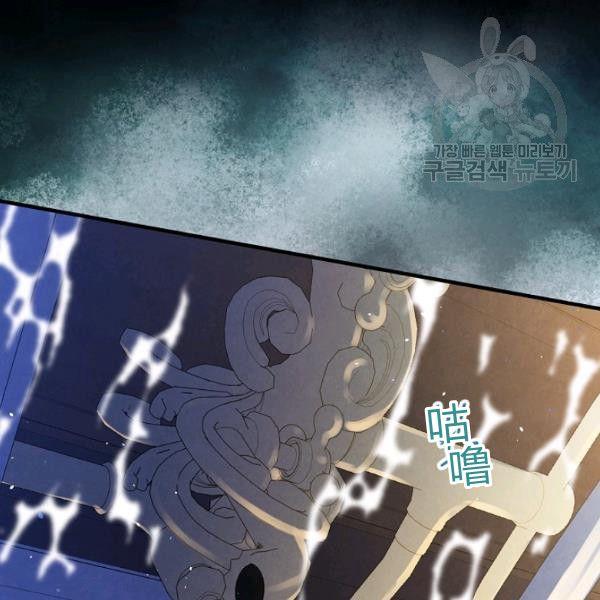 第42话 蓄势待发54