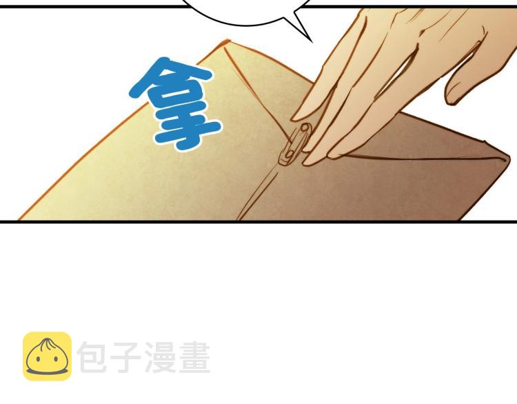 第53话 “艺术中介师”86
