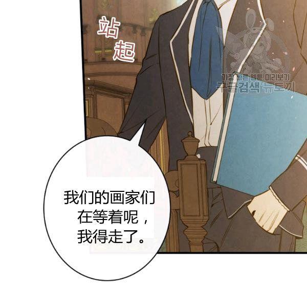 第45话 我要成为一名新女性64