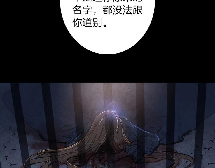 第1话 影子终究被真身杀死！121