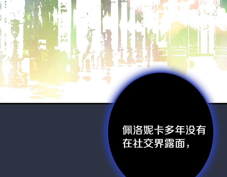 第5话 孽缘重逢！40