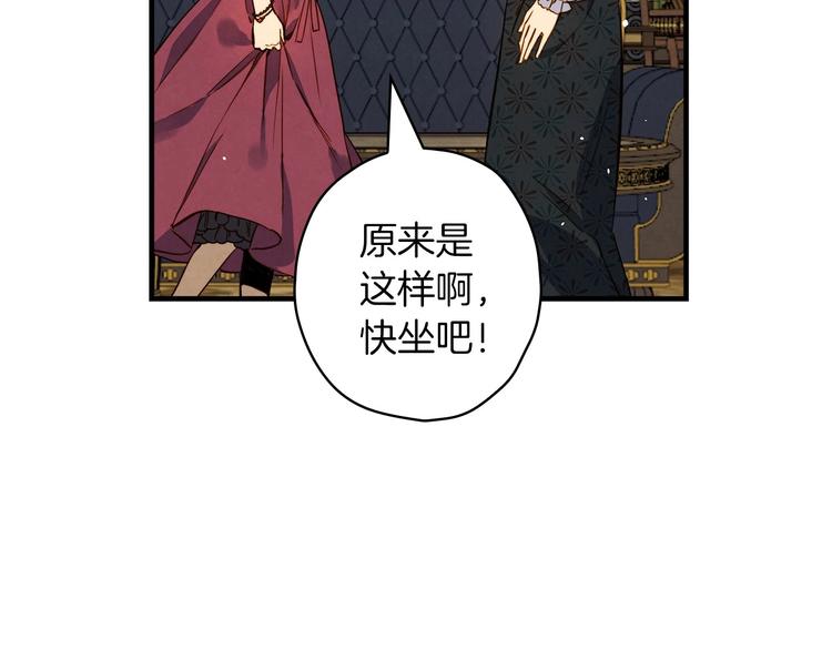 第31话 让你自己主动靠近25
