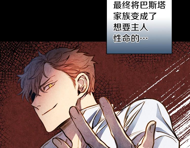 第13话 破碎的爱情94