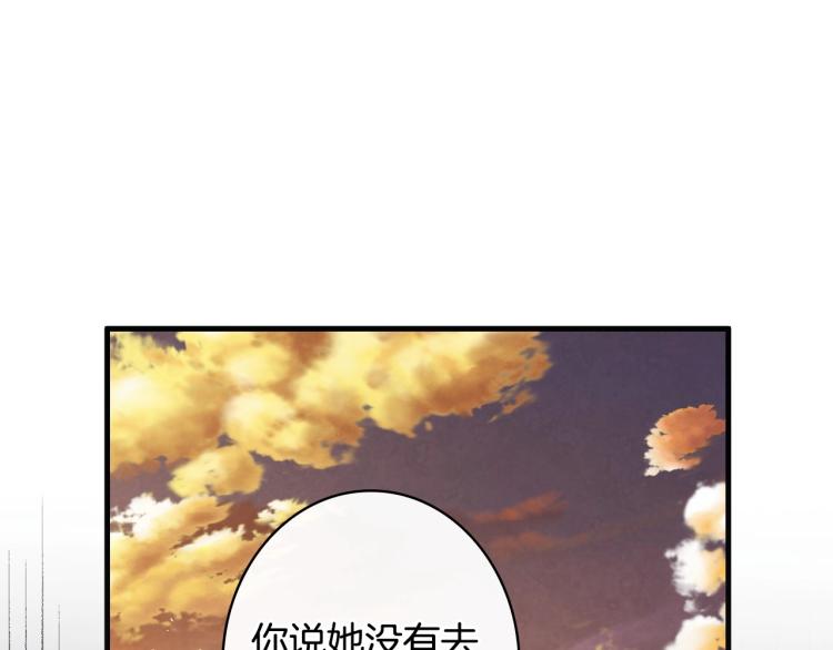 第52话 莫名地兴奋85