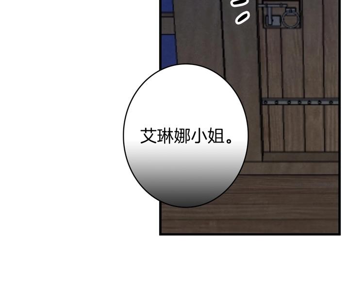 第8话 终有一天会毁掉你！6