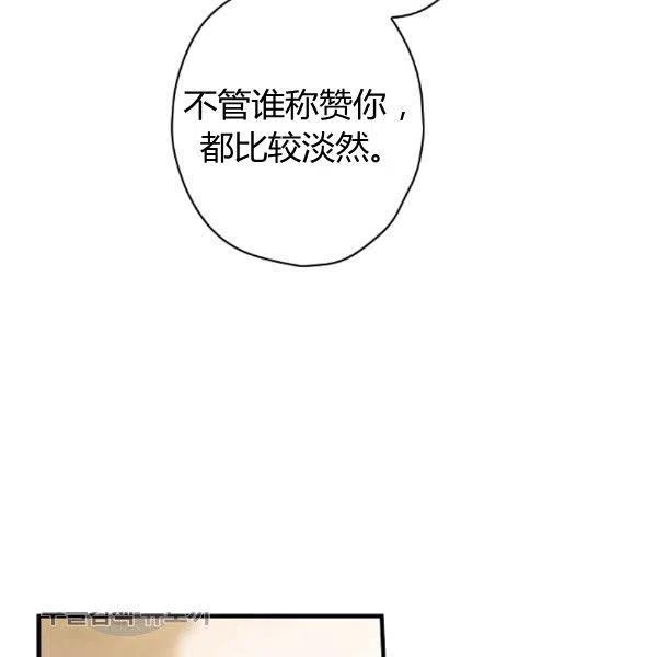 第49话 控制不住地流泪63