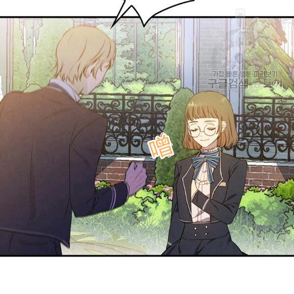 第45话 我要成为一名新女性6