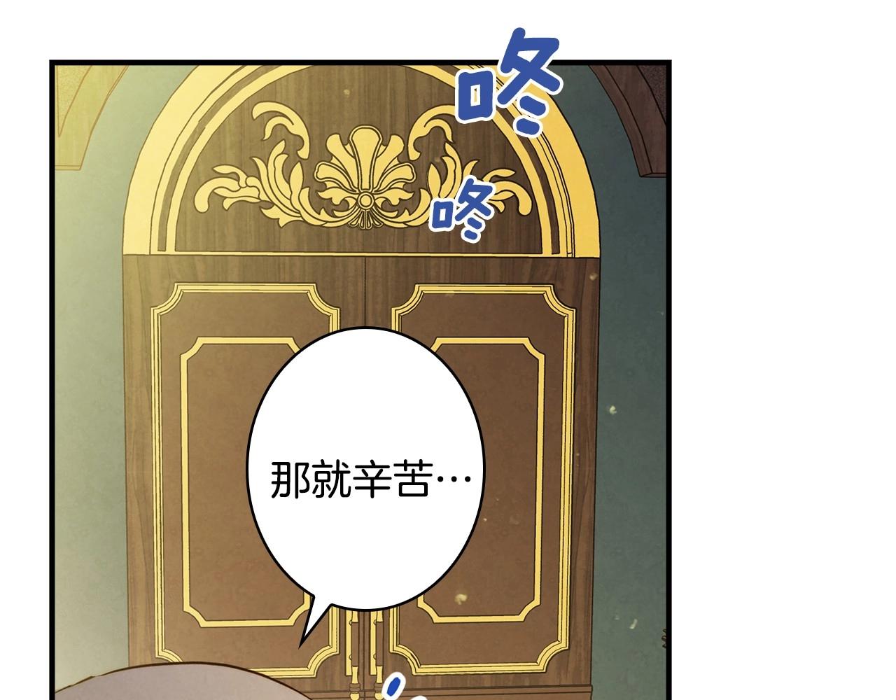 第58话 圈地搞钱搞事业！185