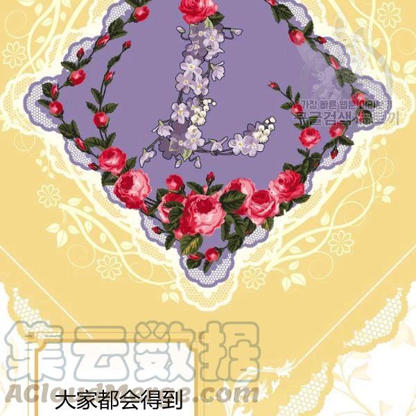 第42话 蓄势待发95