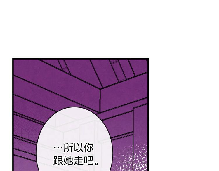 第6话 将计就计99