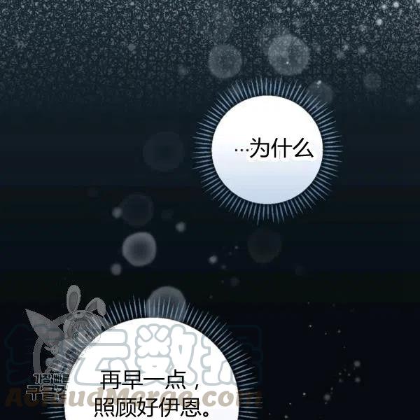 第49话 控制不住地流泪88
