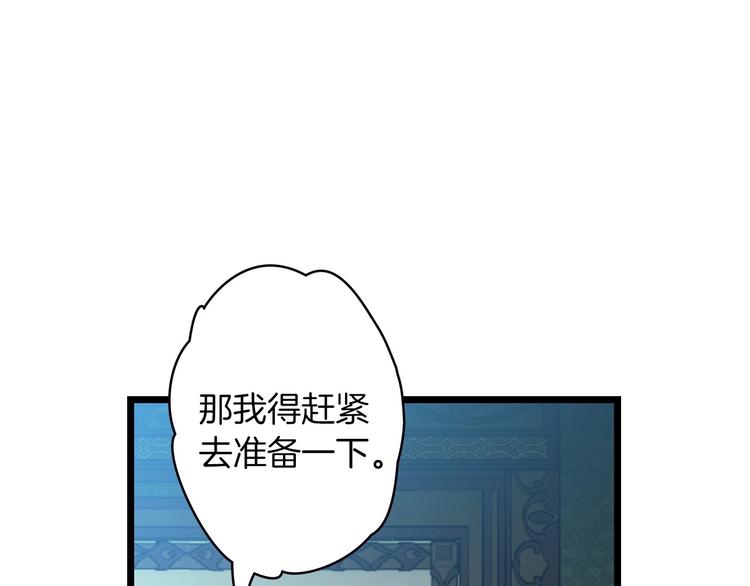 第17话 最合适的骑士52