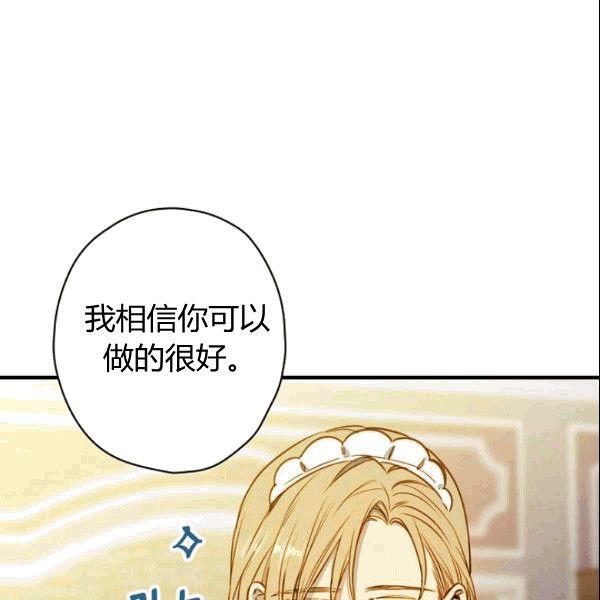 第39话 主导资本83